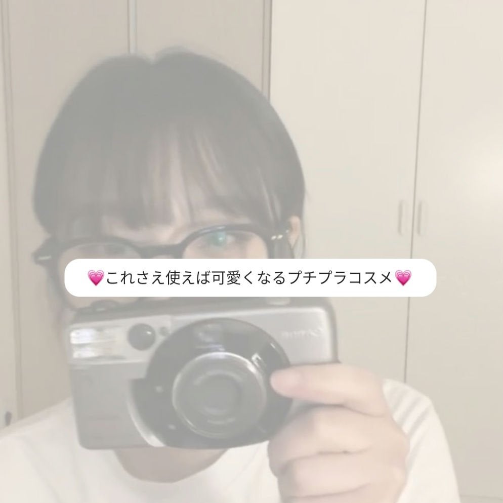 ジュエリーシャドウベール/キャンメイク/アイシャドウパレットを使ったクチコミ(1枚目)