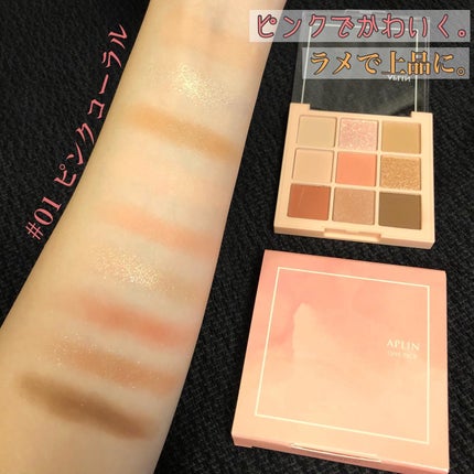 ゆちゃん on LIPS 「ラメで華やかにピンクでかわいく💖.#Aplin#アプリン#ワン..」(4枚目)