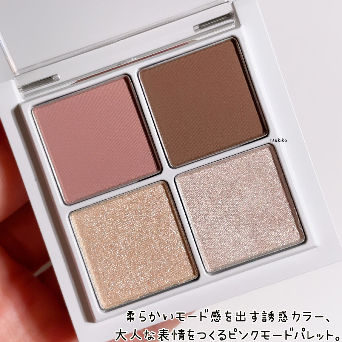 THE アイパレR/b idol/アイシャドウパレットを使ったクチコミ（3枚目）