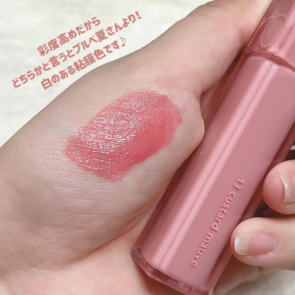 デュイフルウォーターティント/rom&nd/リップティントを使ったクチコミ(3枚目)