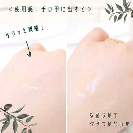 フェイスローション/ドットフラッグ/化粧水を使ったクチコミ(3枚目)