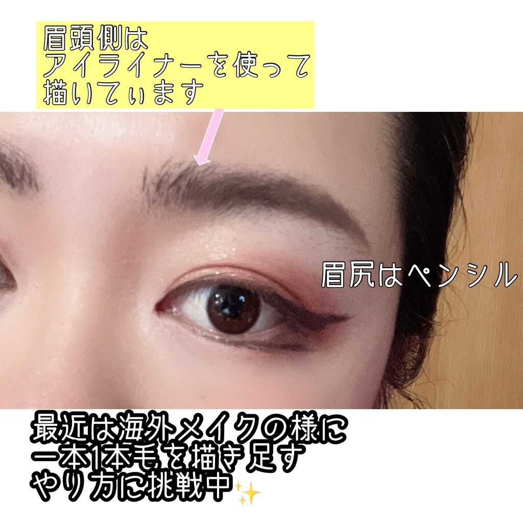 リキッドアイライナーR4/ラブ・ライナー/リキッドアイライナーを使ったクチコミ(2枚目)