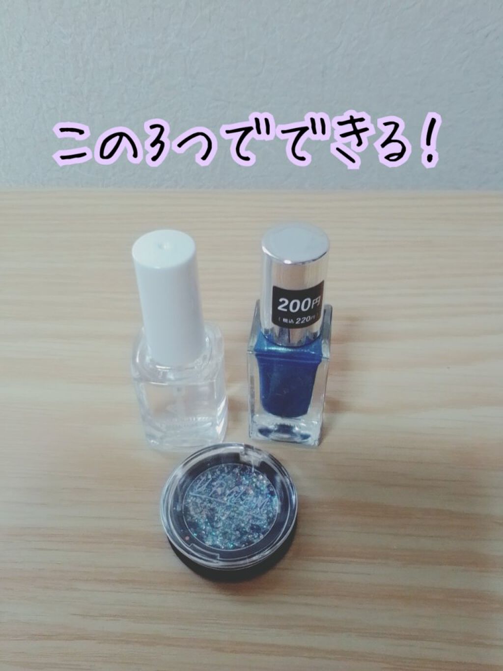 URGLAM　GLITTER GEM/U R GLAM/ジェル・クリームチークを使ったクチコミ（1枚目）