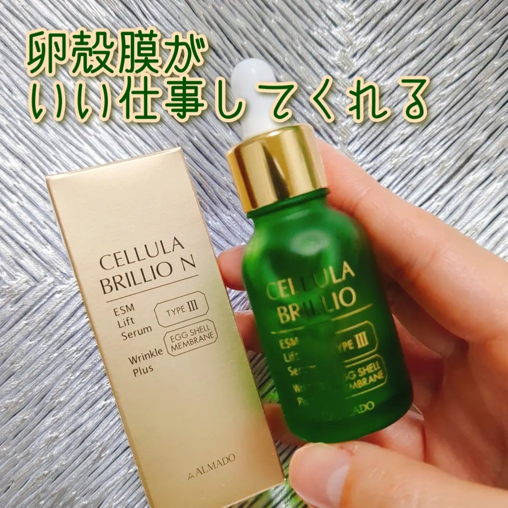 ブリリオ N 30ml/CELLULA/美容液を使ったクチコミ（1枚目）