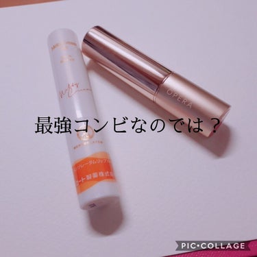 私、初めて1000円を超えるリップを買いまして…💄


💭 オペラのリップティントって凄く人気ですよね！
       やっと手に入れられて大満足でした笑 ［05 コーラルピンク］


『よっしゃあ！！