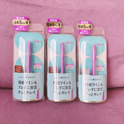 「密着アイライナー」ショート筆リキッド/デジャヴュ/リキッドアイライナーを使ったクチコミ(2枚目)