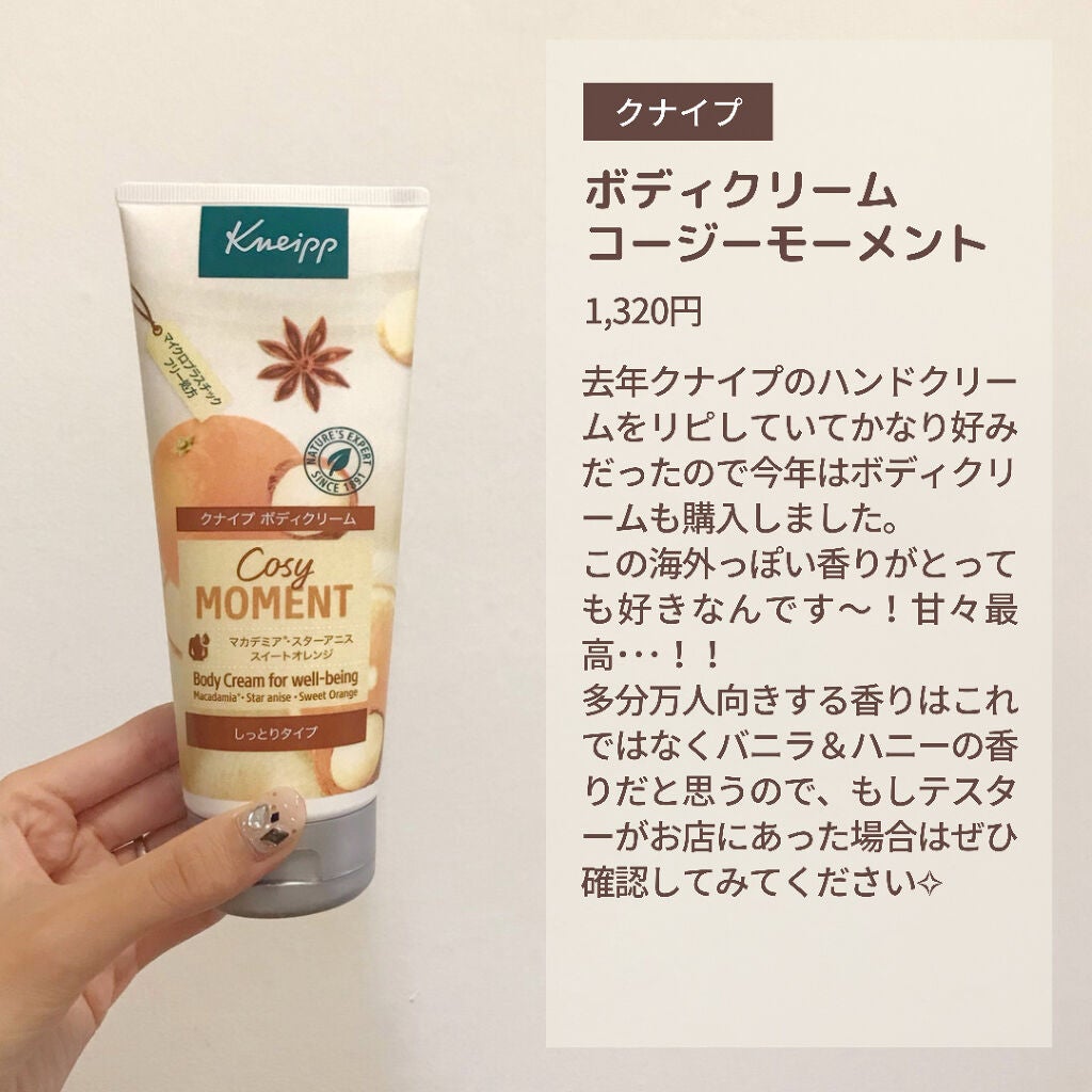 恋するおしり ヒップケアソープ/ペリカン石鹸/バスト・ヒップケアを使ったクチコミ(9枚目)