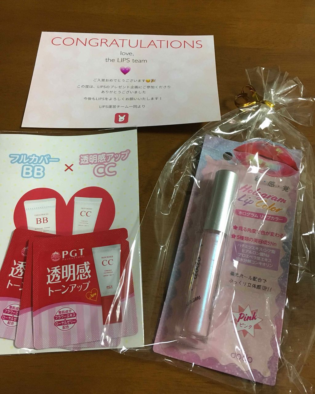 ホログラムリップ/ドド/リップグロスを使ったクチコミ(1枚目)