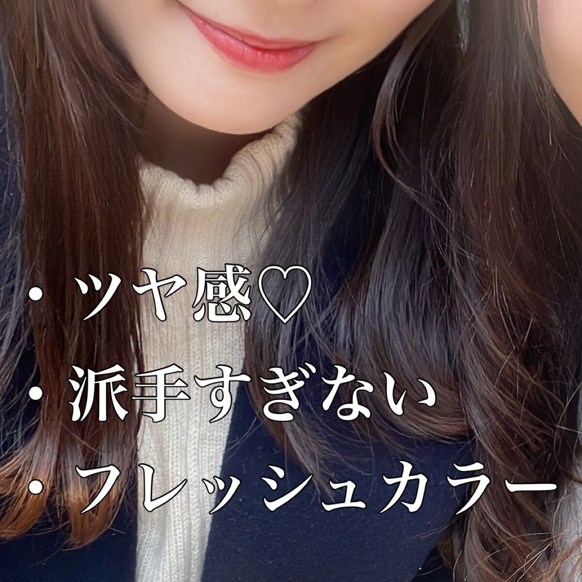 ルージュ ピュールクチュール ヴェルニ ウォーターステイン/YVES SAINT LAURENT BEAUTE/口紅を使ったクチコミ(2枚目)