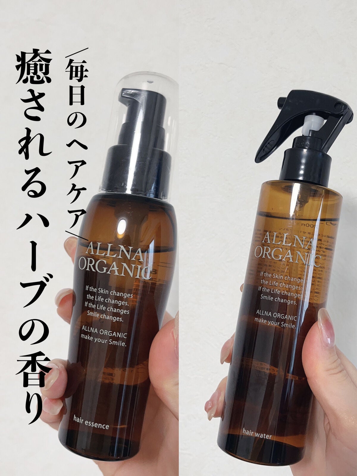 ヘアウォーター/ALLNA ORGANIC/ヘアミストを使ったクチコミ(1枚目)