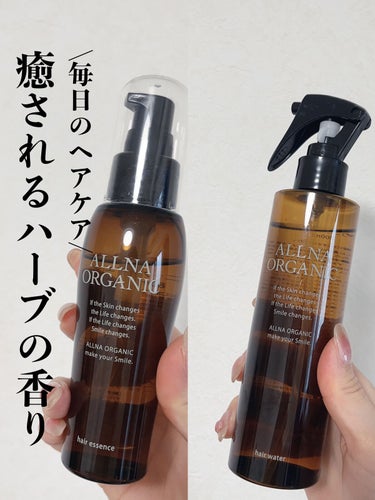 仕入れ値 - ALLNA ORGANIC オルナオーガニック ヘアウォーター