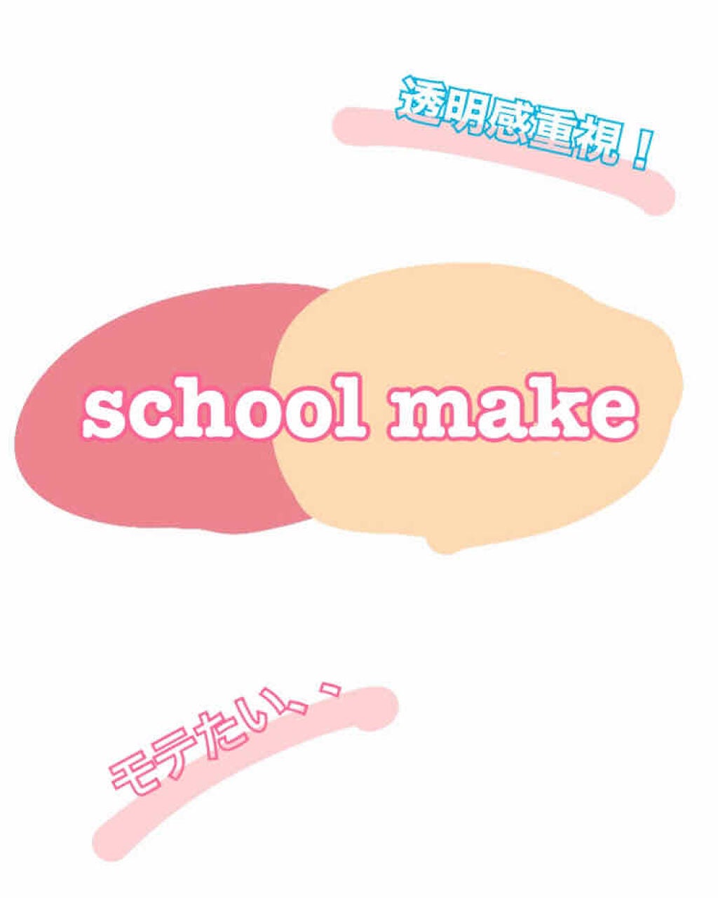 すっぴんパウダー/クラブ/プレストパウダーを使ったクチコミ(1枚目)