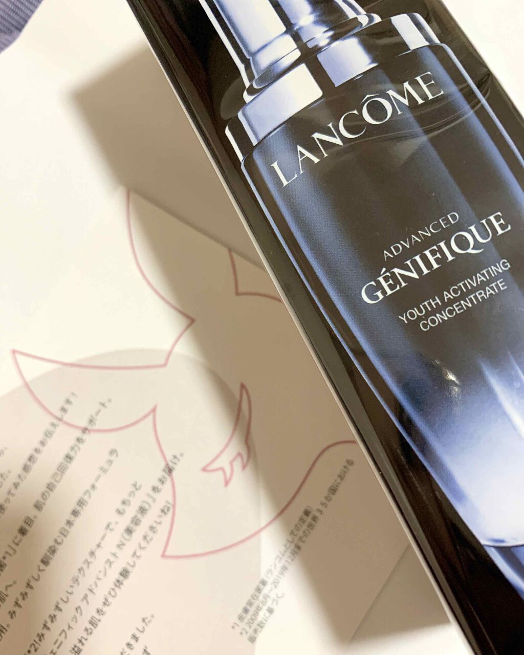 ジェニフィック アドバンスト N/LANCOME/美容液を使ったクチコミ(1枚目)