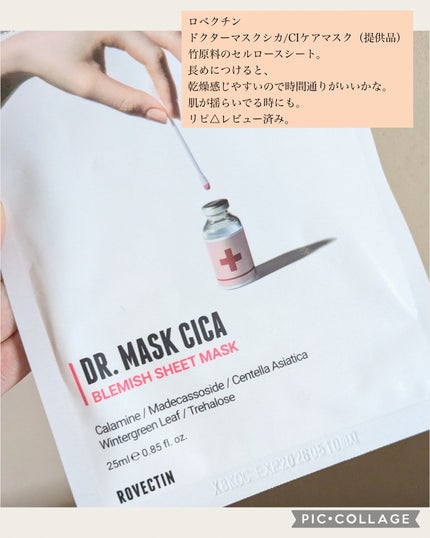 グリーンアップルポアコラーゲンアンプル/Milk Touch/美容液を使ったクチコミ(4枚目)