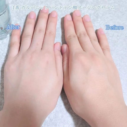 1番 ガルバニックパントテン酸スージングセラム/numbuzin/美容液を使ったクチコミ(2枚目)