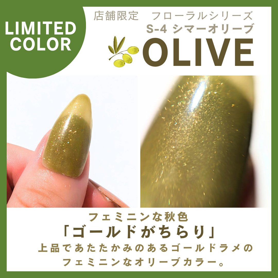 チャームスティックジェル S-5  ピュアキンモクセイ/OMD/オールインワンネイルを使ったクチコミ（3枚目）