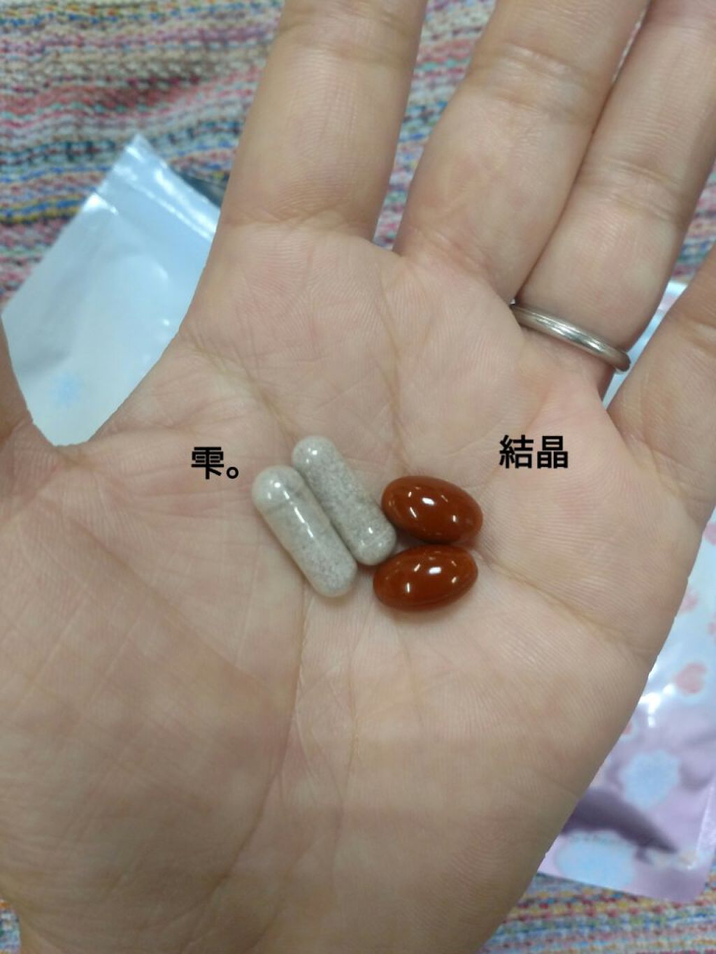 薬用AA化粧水D/DAISO/化粧水を使ったクチコミ（3枚目）