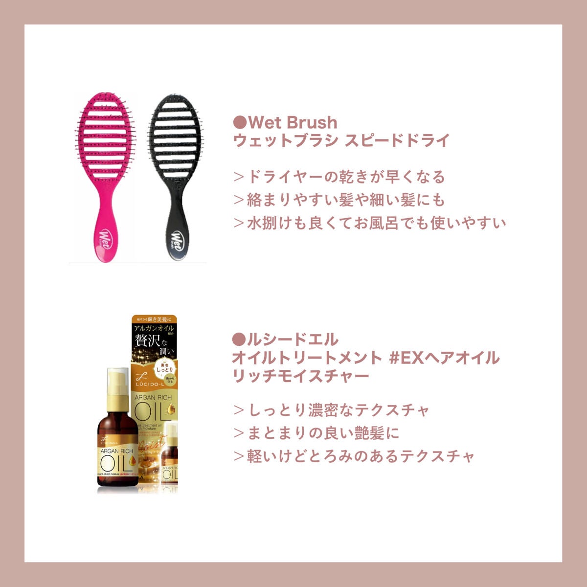 モロッカンオイル トリートメント/モロッカンオイル/ヘアオイルを使ったクチコミ(4枚目)