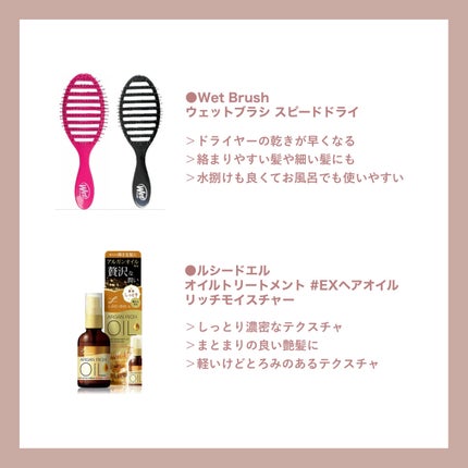 モロッカンオイル トリートメント/モロッカンオイル/ヘアオイルを使ったクチコミ(4枚目)