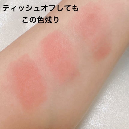 グラッセリップティント/mude/リップティントを使ったクチコミ(4枚目)