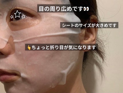 スネイルソリューションハイドロゲルマスク/ネイチャーリパブリック/シートマスク・パックを使ったクチコミ(2枚目)