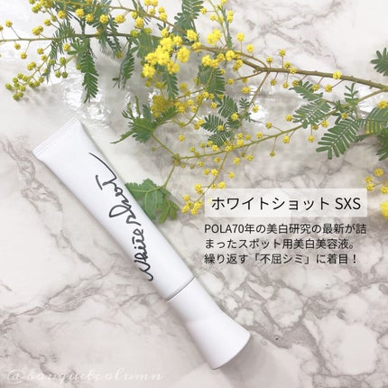 ホワイトショット インナーロック タブレット lXS N/ホワイトショット/美容サプリメントを使ったクチコミ(2枚目)