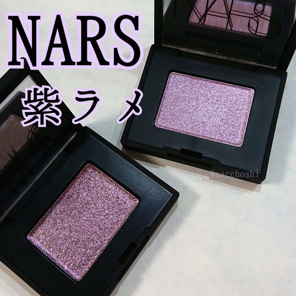 ハードワイヤードアイシャドー/NARS/単色アイシャドウを使ったクチコミ(1枚目)