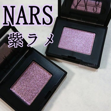 ハードワイヤードアイシャドー 5346/NARS/パウダーアイシャドウを使ったクチコミ（1枚目）