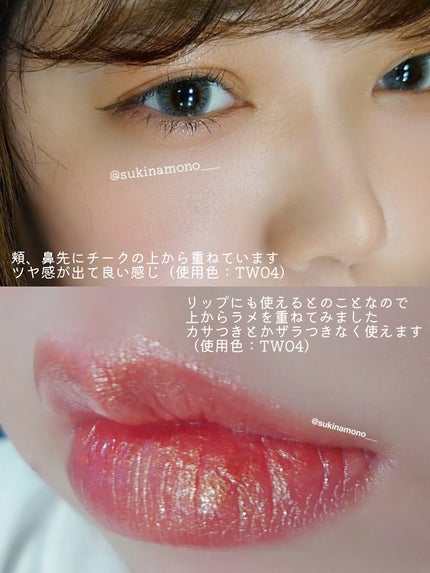 マルチカラーバリエーション トゥインクル/チャコット・コスメティクス/単色アイシャドウを使ったクチコミ(7枚目)