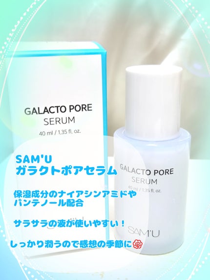 PHã»ã³ã·ãã£ããã¹ã¯ã¹ãŒãžã³ã°ïŒã¢ã€ã¹ã/SAM'U/ã·ãŒããã¹ã¯ã»ããã¯ã䜿ã£ãã¯ãã³ãïŒ2æç®ïŒ