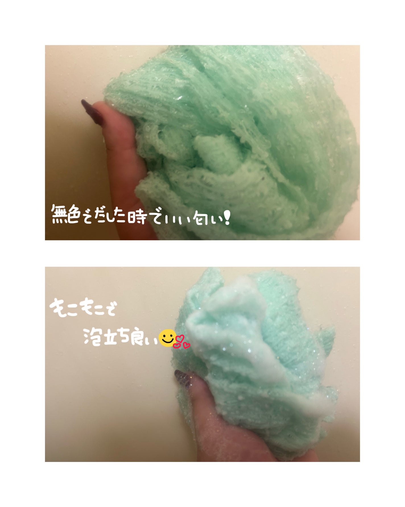 エイトザタラソ ユー CBD&リフレッシング カーム 美容液ボディソープ/エイトザタラソ/ボディソープを使ったクチコミ(2枚目)