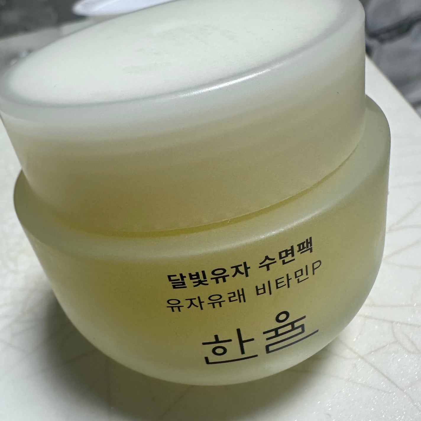 月光ゆず睡眠パック/HANYUL(ハンユル)/フェイスクリームを使ったクチコミ(1枚目)