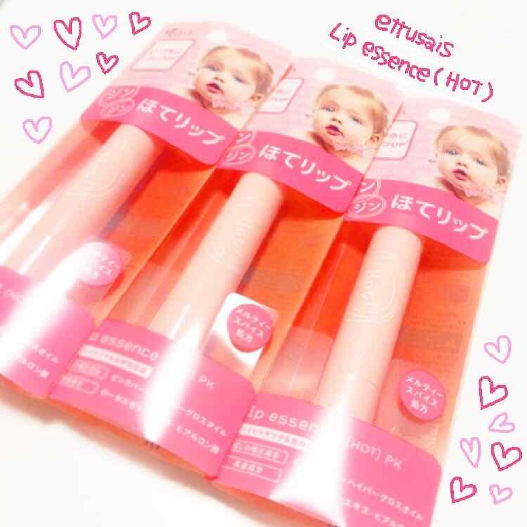 リップエッセンス（ホット）a PK/ettusais/リップケアを使ったクチコミ（1枚目）