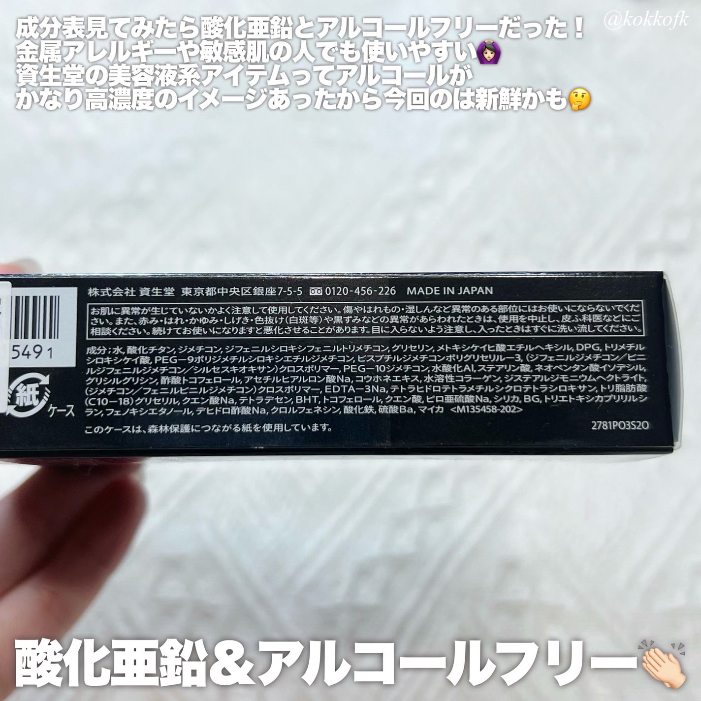 ドラマティックエッセンスクッション グロウ/マキアージュ/クッションファンデーションを使ったクチコミ(3枚目)