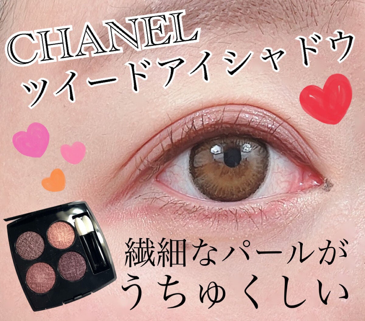 ロングウェア クリーム シャドウ スティック/BOBBI BROWN/スティックアイシャドウを使ったクチコミ(1枚目)