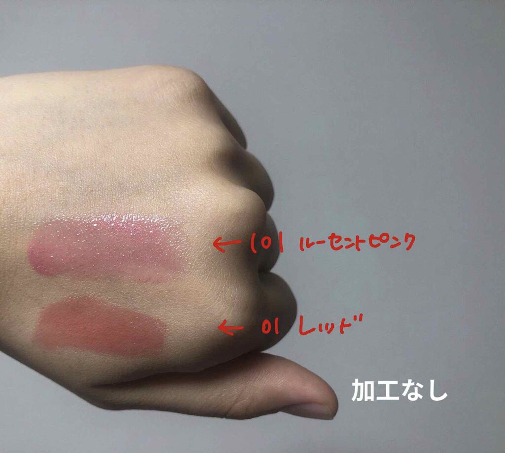 オペラ リップティント N/OPERA/リップティントを使ったクチコミ(2枚目)