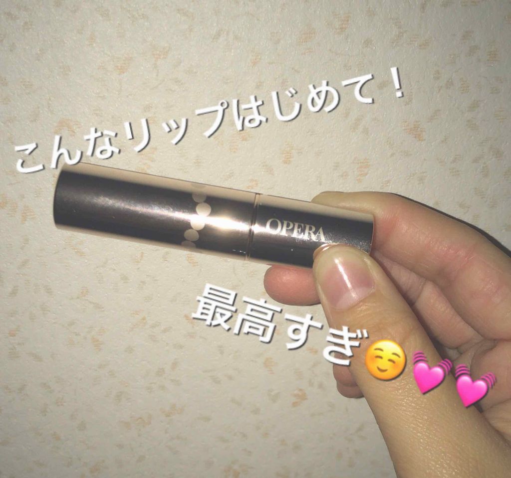 オペラ リップティント N/OPERA/リップティントを使ったクチコミ(1枚目)