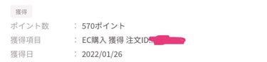 ハンドクリーム ピュアシャンプーの香り/フィアンセ/ハンドクリームを使ったクチコミ（2枚目）