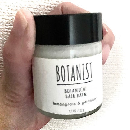 ボタニカルヘアバーム/BOTANIST/ヘアバームを使ったクチコミ(1枚目)