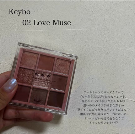 KEYBO FALL IN LOVE SHADOW PALETTE/keybo/アイシャドウパレットを使ったクチコミ(2枚目)