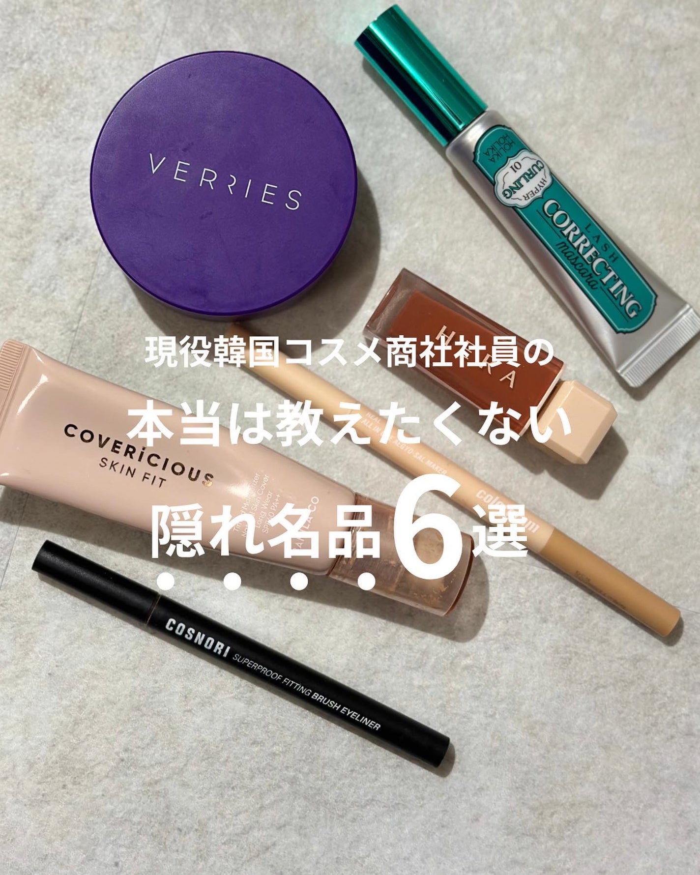 ホリカホリカ ラッシュコレクティングマスカラ/HOLIKA HOLIKA/マスカラを使ったクチコミ(1枚目)