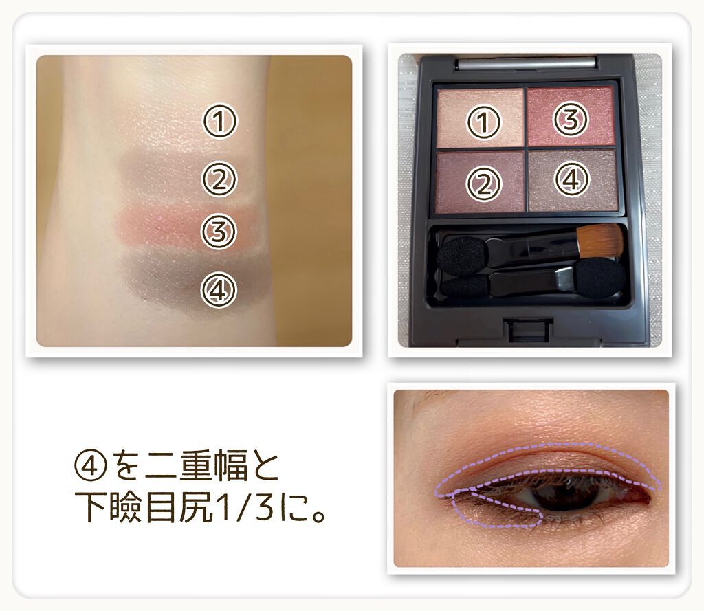 パレットアイシャドウ/&be/アイシャドウパレットを使ったクチコミ(7枚目)