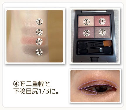 パレットアイシャドウ/&be/アイシャドウパレットを使ったクチコミ(7枚目)