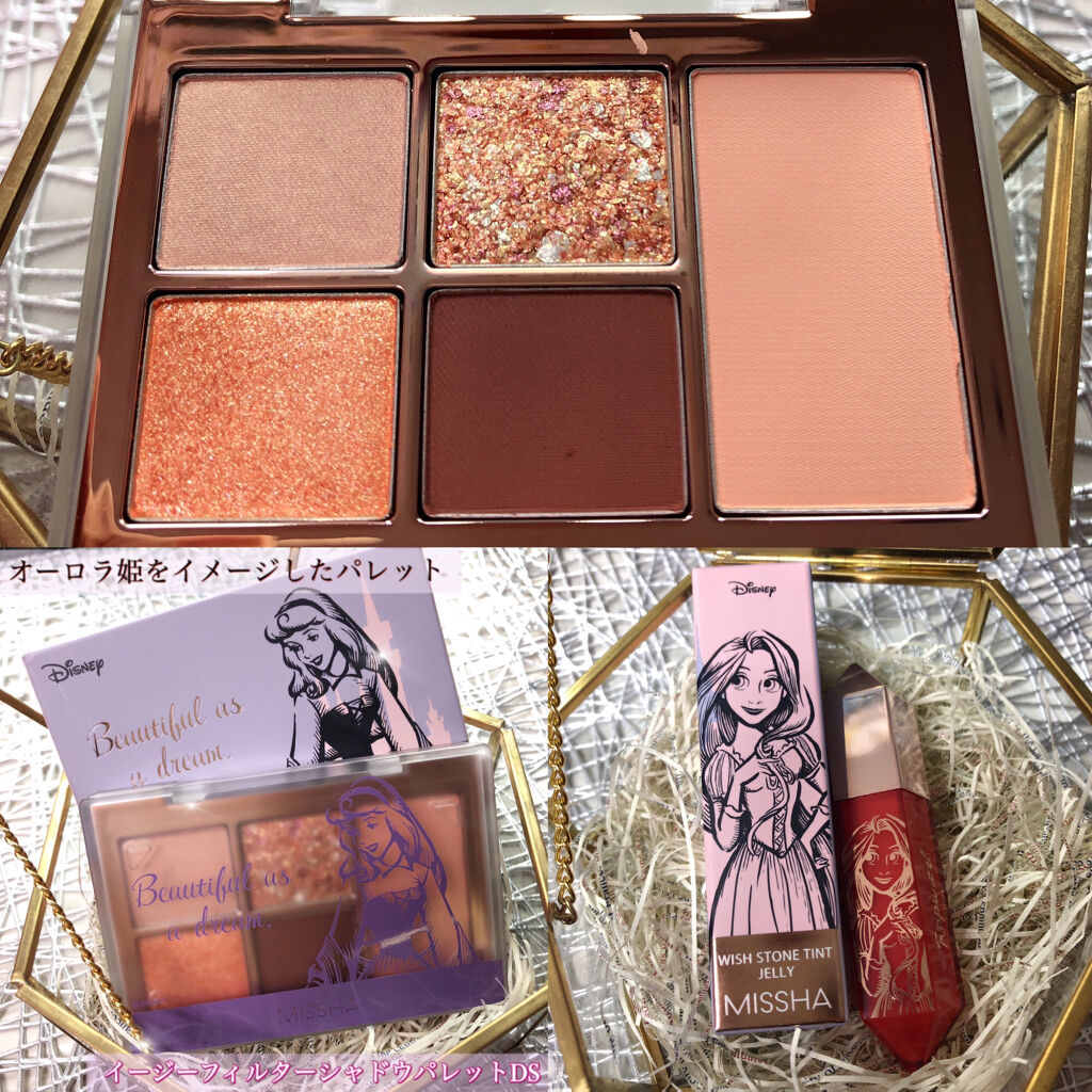 イージーフィルター シャドウパレット ディズニーシリーズ/MISSHA/アイシャドウパレットを使ったクチコミ（2枚目）