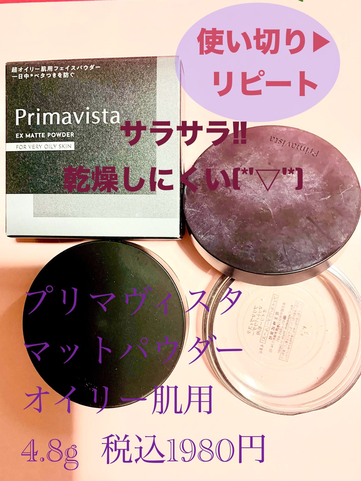 シルキールースモイストパウダー/キャンメイク/ルースパウダーを使ったクチコミ(3枚目)