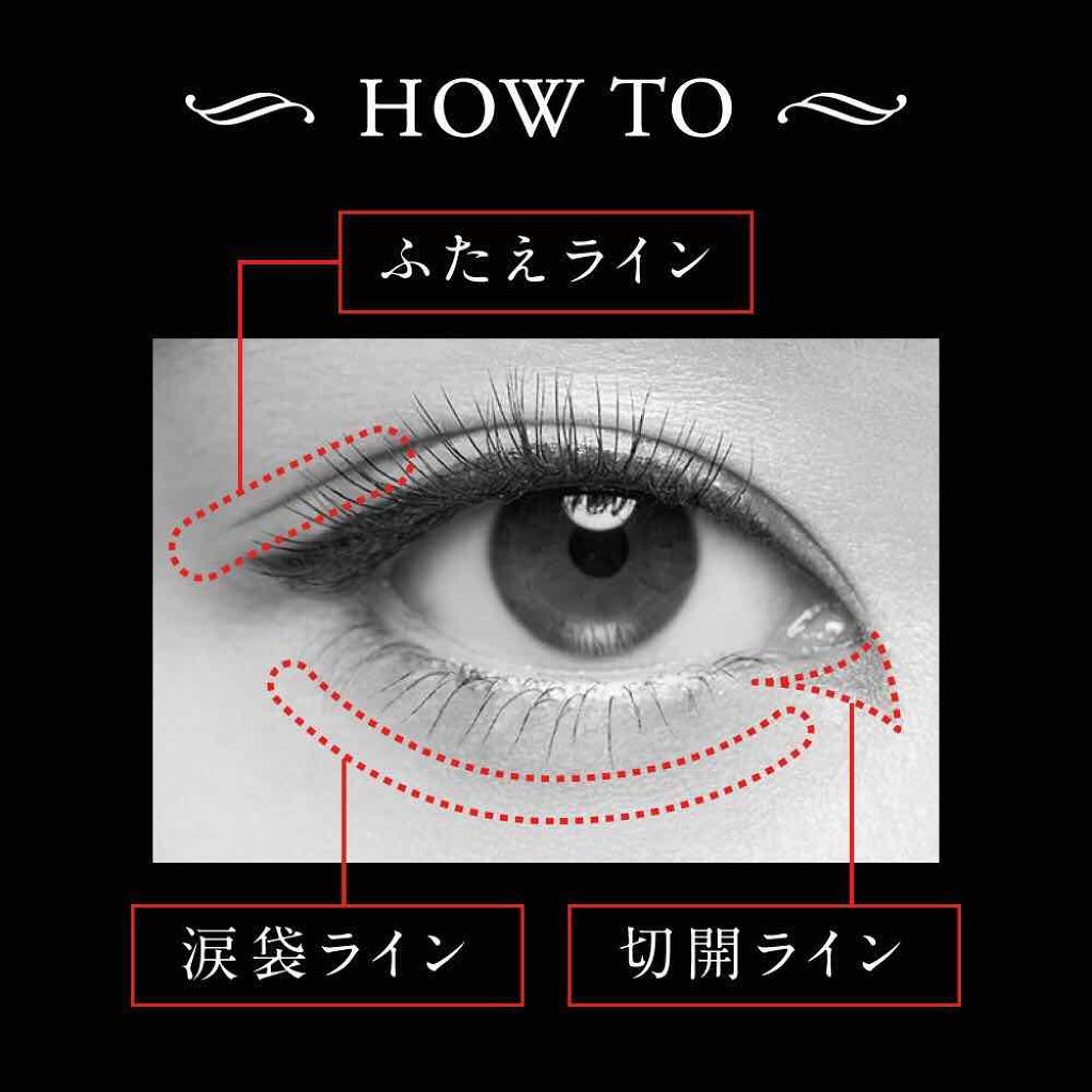 ダブルラインエキスパート/KATE/リキッドアイライナーを使ったクチコミ(2枚目)
