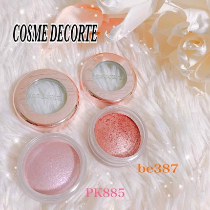 アイグロウ ジェム/DECORTÉ/ジェル・クリームアイシャドウを使ったクチコミ(1枚目)