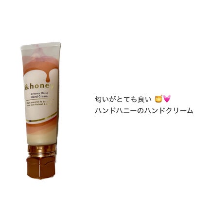 ã¢ã³ããããŒãã¯ãªãŒããŒã¢ã€ã¹ã ãã³ãã¯ãªãŒã /&honey/ãã³ãã¯ãªãŒã ã䜿ã£ãã¯ãã³ãïŒ1æç®ïŒ