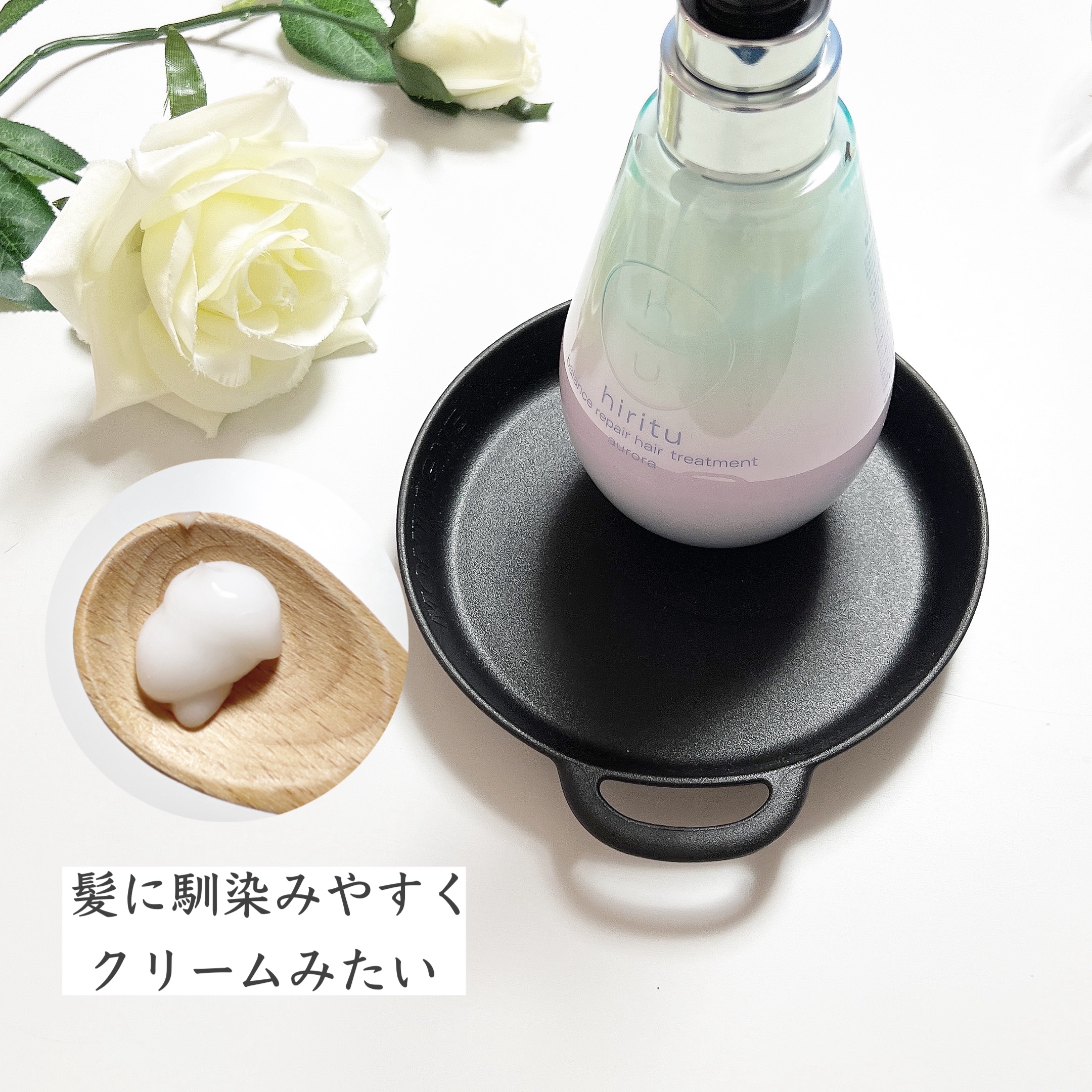 ヒリツ バランスリペアシャンプー/ヘアトリートメント オーロラ/hiritu/市販シャンプーを使ったクチコミ（3枚目）