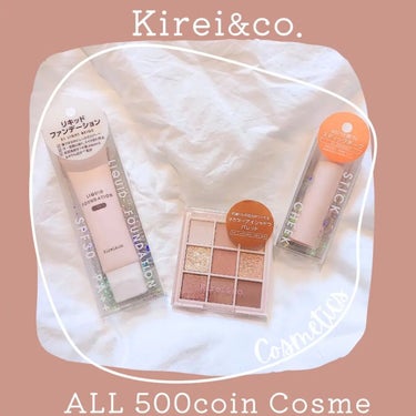 Kirei&co. リキッドファンデーションのクチコミ「◈-------------------------◈
\\ALL 500yen Cosme/.....」（1枚目）